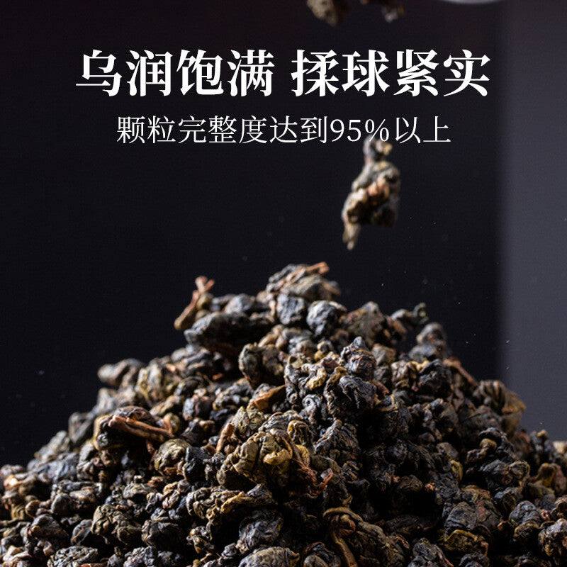 Taiwan Premium Milk Fragrance Jinxuan Alishan Tea Lishan Oolong Dongding Oolong Secondary image