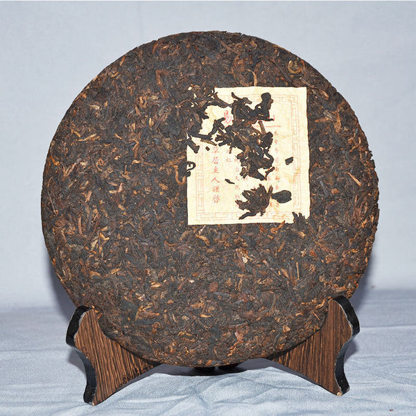 HelloYoung Yunnan Menghai Puerh Tea Cake Ripe Tea Cake 357g Aged Old Tea