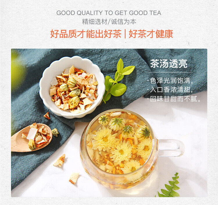 HelloYoung Osmanthus Snow Pear Tea Tartary Buckwheat Rock Sugar Snow Pear Chrysanthemum Tea