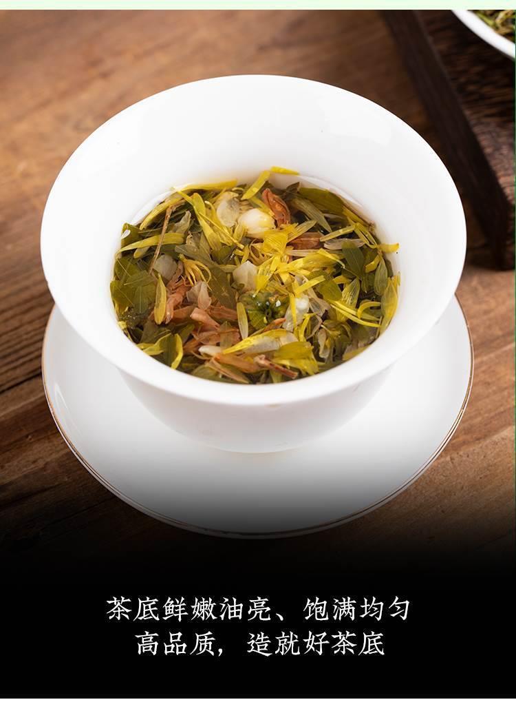 Health Tea Healthy Concentrated Combination Flower Tea Dried Herb 200g