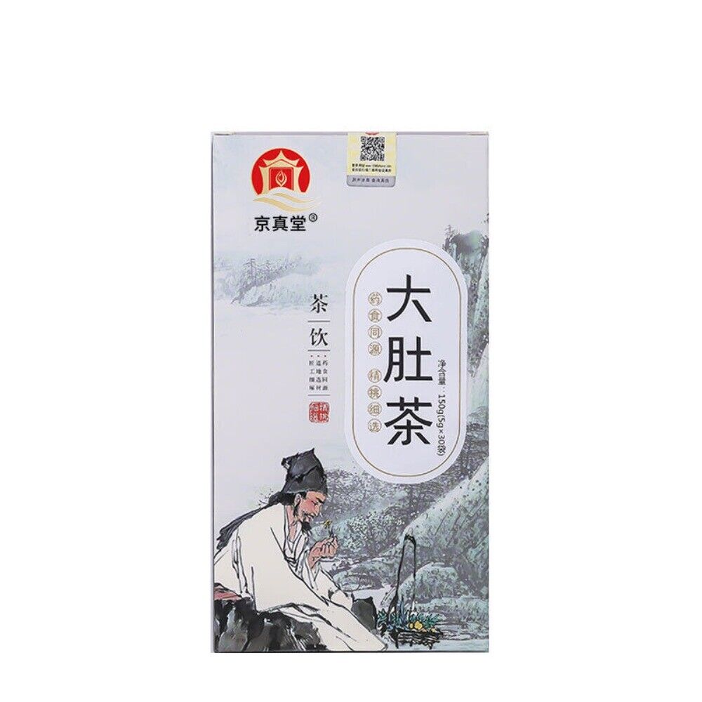 Winter Melon Lotus Leaf Rose Herbal Tea Natural Belly Slimming Blend Main image