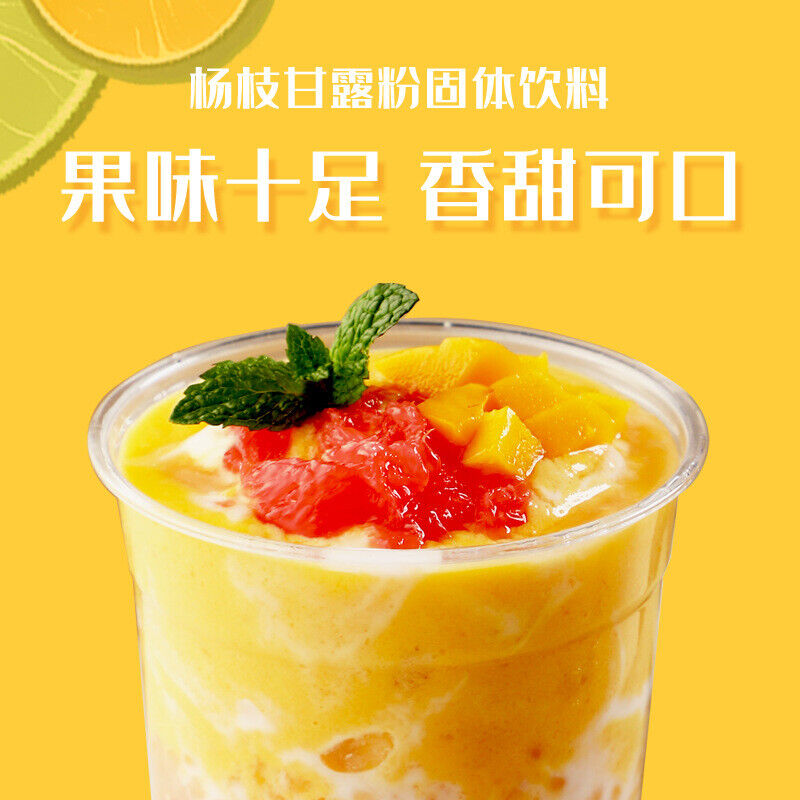Mango Pomelo Sago Instant Drink Mix for Milk Tea Shops Popular Beverage