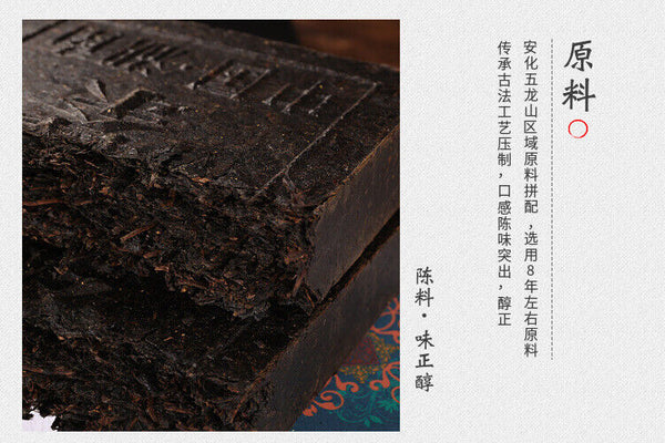 HelloYoung 980g Hunan Anhua black tea brick  aged old brick barren mountain black brick