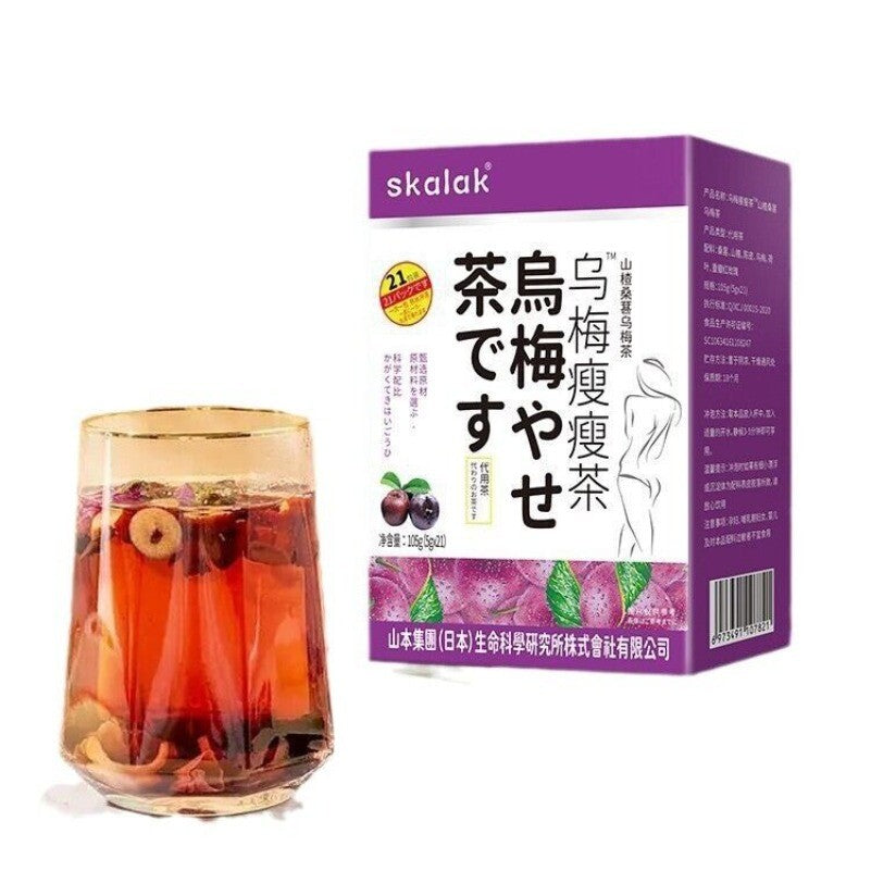 Plum Slimming Tea - Hawthorn, Mulberry, Plum, 5g x 21 Bags, Herbal Wellness Main image