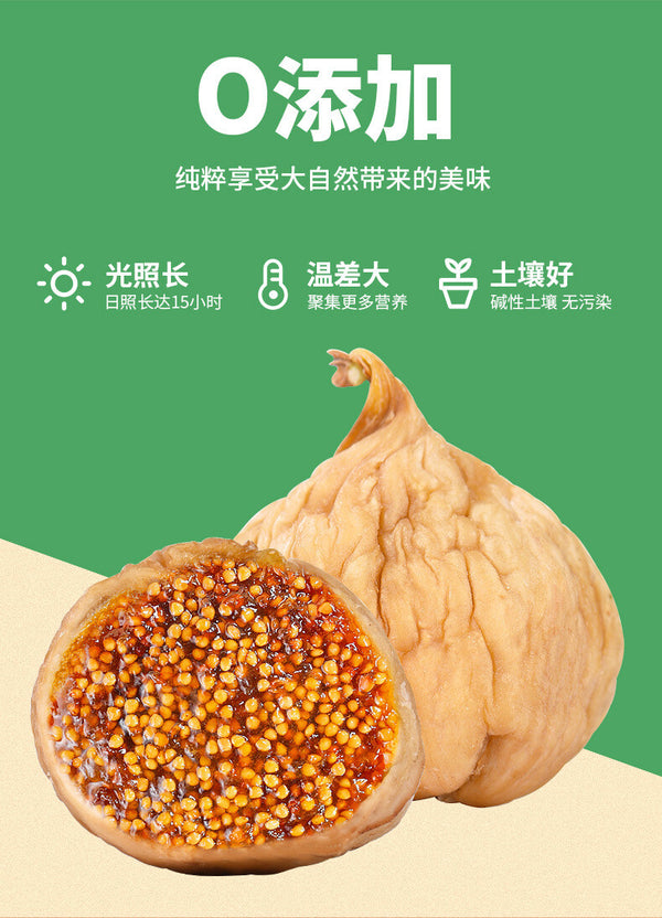 Dried Figs No Additive Large Fruits Snacks Soaked in Water Soup Special Products