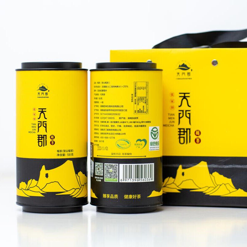 HelloYoung 58g Natural Organic Meicha Herbal Tianmen County Berry Vine White Immortal Tea Main image