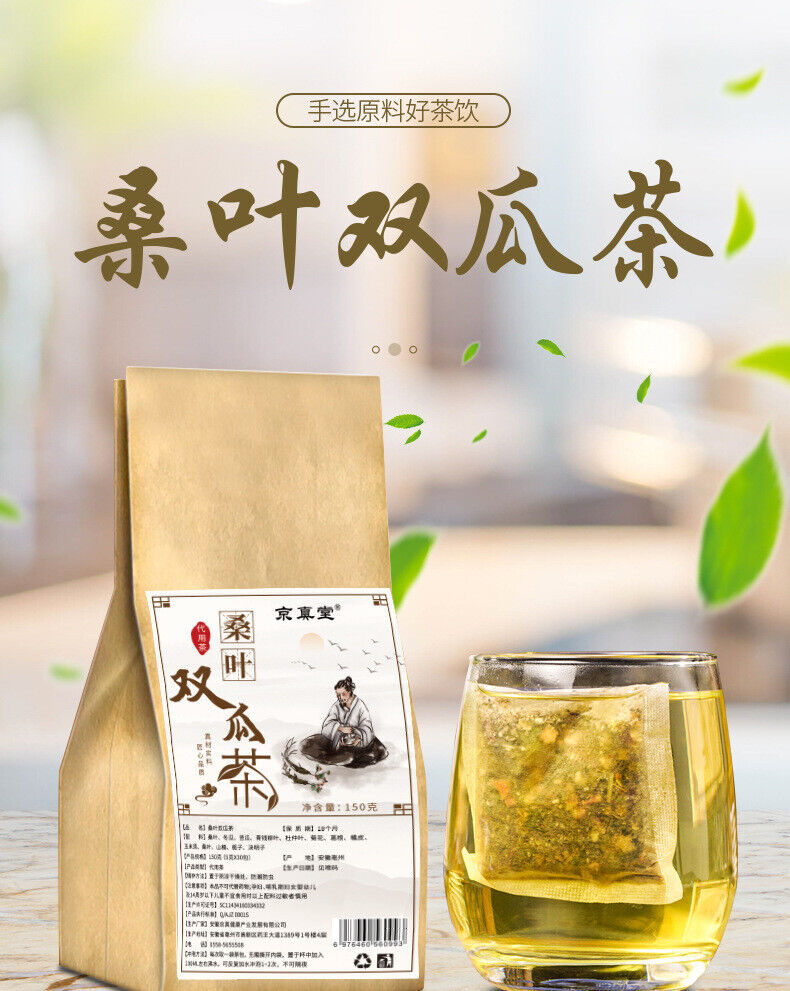 Mulberry Leaf and Double Gourd Tea Bitter Gourd Winter Gourd Herbal Tea