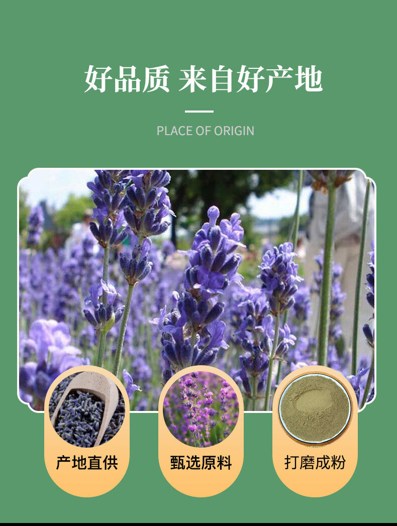 Lavender Powder Chinese Herbal Tea Freshly Ground Powder Fine Powder