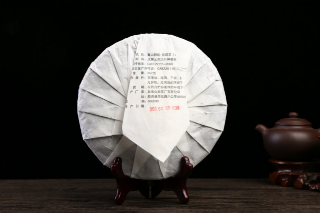 HelloYoung 357g Puerh Dry Storage Menghai Mountain Mellow Ripe Tea Yunnan Seven Seed Cake