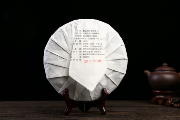 HelloYoung 357g Puerh Dry Storage Menghai Mountain Mellow Ripe Tea Yunnan Seven Seed Cake
