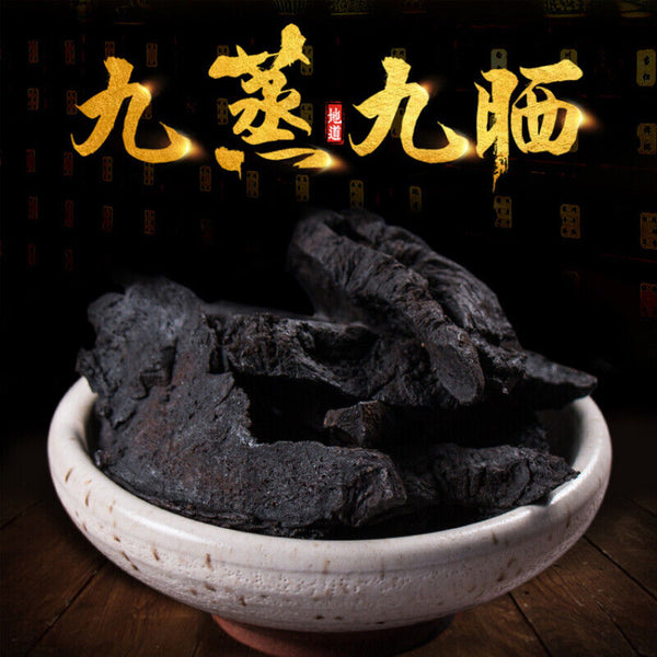 250g /500g Natural Organic Rehmannia Shudihuang Health Care 熟地黄