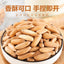 2024 Harvest Premium Pine Nuts Jumbo Size Healthy Natural Handpicked Snack