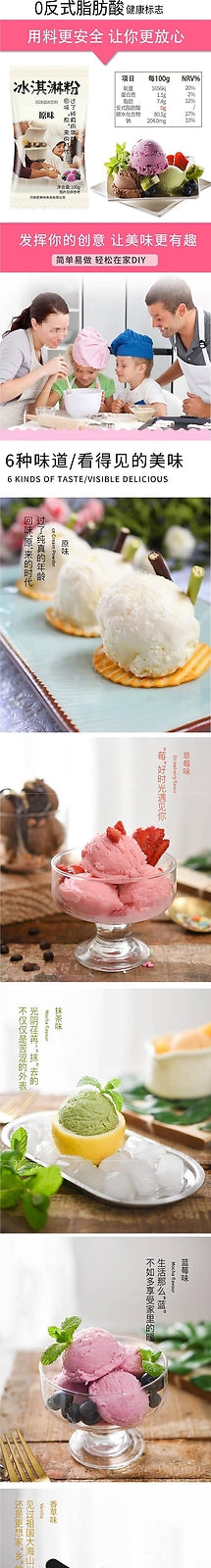 DIY Popsicle Mix,Ice Cream Powder Homemade Scoopable Hard Ice Cream