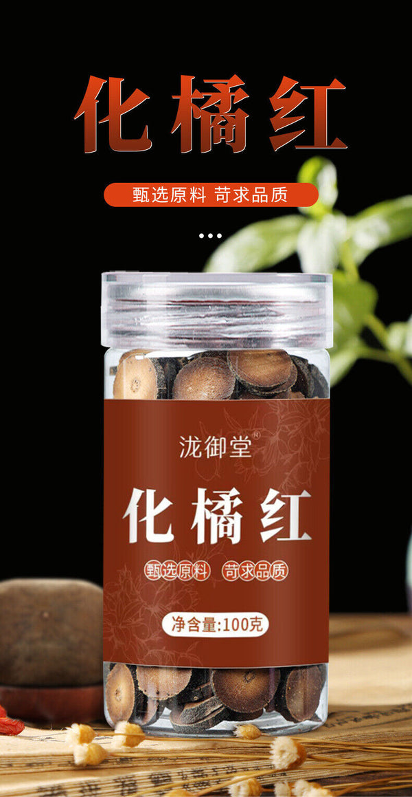 Huazhou Dried Tangerine Peel Slices 100g Jar Authentic for Brewing Ready to Ship