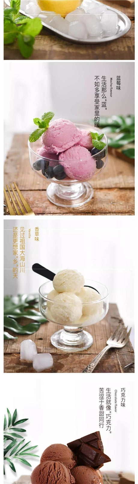 Ice Cream Powder Homemade DIY Hard Ice Cream Mix Frozen Dessert Bulk Ingredients
