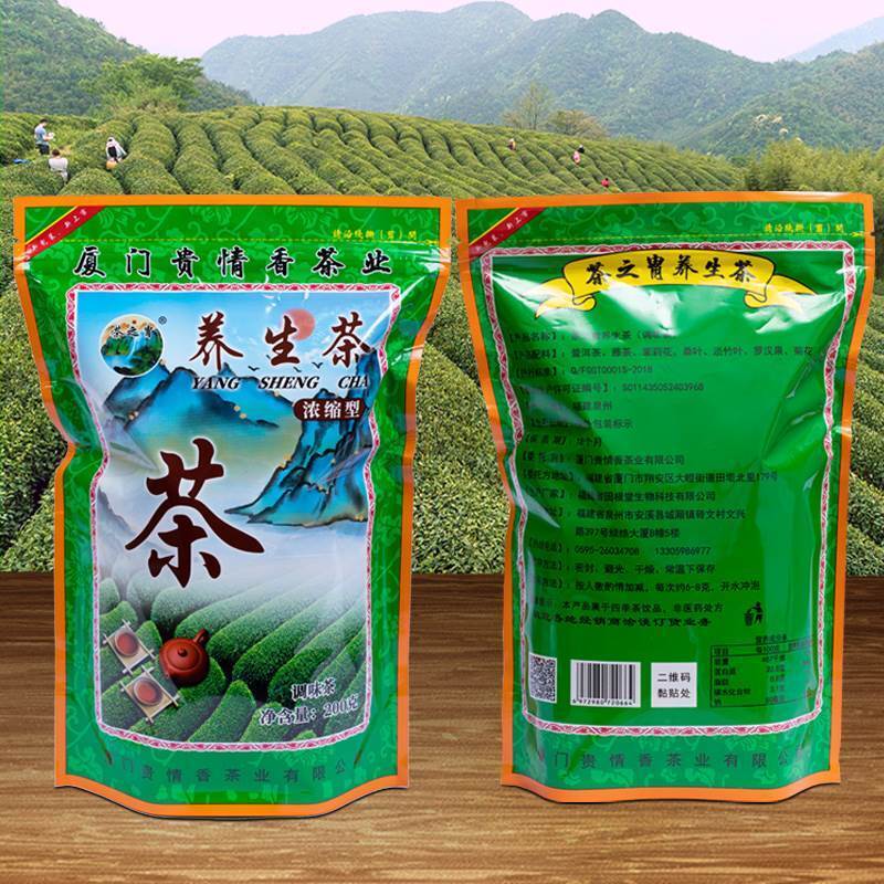Health Tea Healthy Concentrated Combination Flower Tea Dried Herb 200g Secondary image