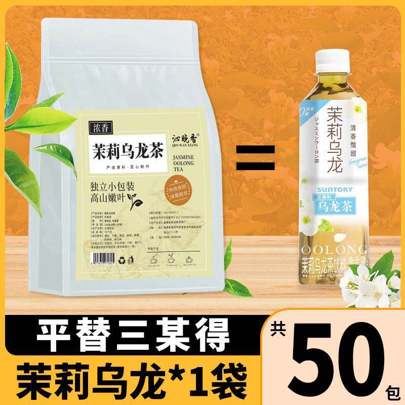New Promotion Oolong Tea 4 flavors Loose tea Packaging Organic Health Type