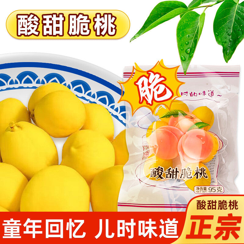 Classic Childhood Snack Fruit Treat Crispy Sweet & Sour Peach Slices 95g/bag Main image