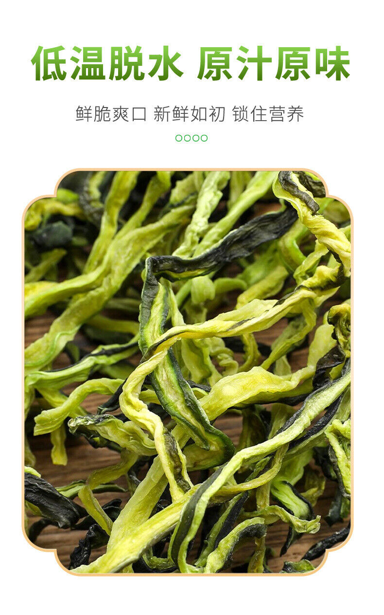 Organic Dried Cucumber Chips 45g Crispy Green Vegetable Snack