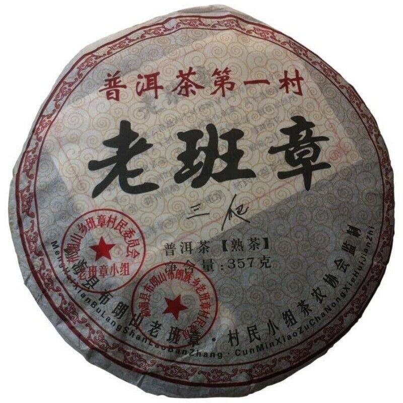Natural Organic Certified Pu'er Tea Lao Ban Zhang Tea ripe tea 357g Secondary image
