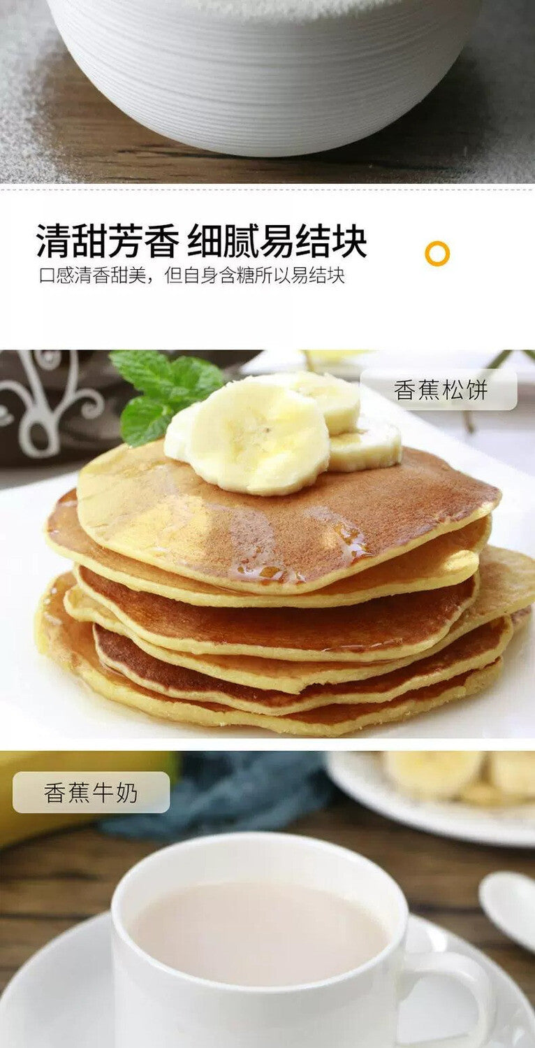 Pure Banana Powder Natural No Additives Beverage Baking Ingredients Fruit Powder