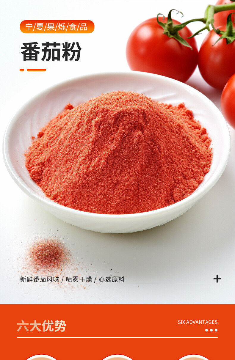 Natural & Organic Tomato Powder Pure Vegetable Powder