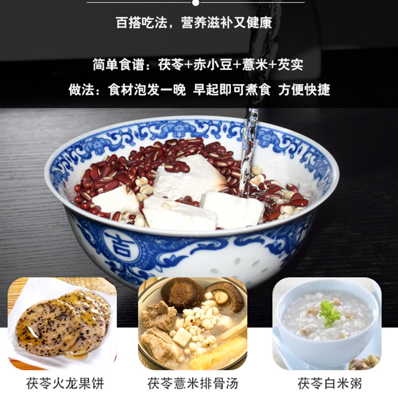 HelloYoung Herbal Tea Used for Soup Porridge Health Care 500g Organic Poria Cocos Natural