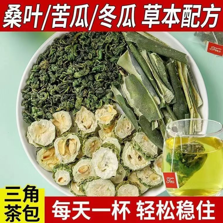 Melon Peel & Bitter Melon Health Tea Mulberry Leaf Double Melon Tea with Winter Main image