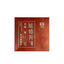 Menghai Dianhong Pu-erh Tea Brick 60g Premium Yunnan Amber Ripe Puerh