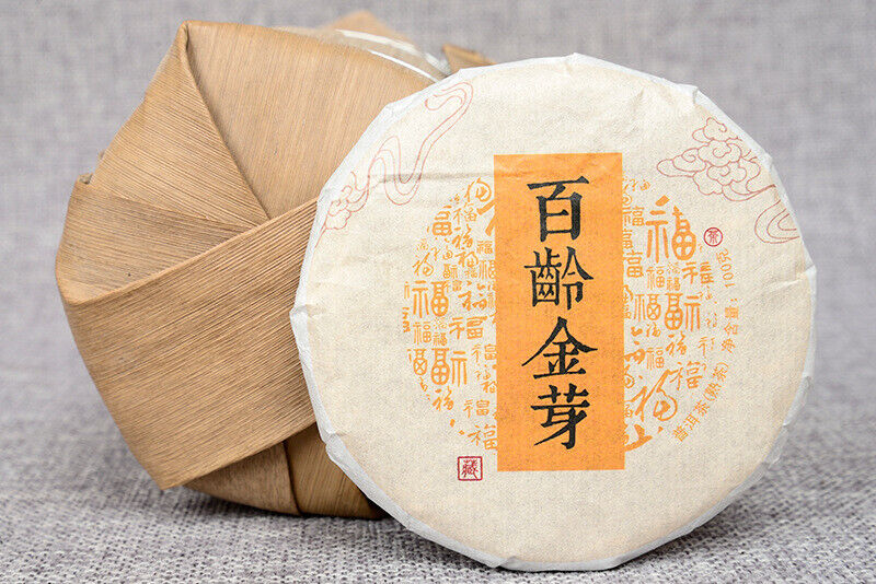 HelloYoung Pu'er Tea Leaves 100g Ripe Tea Cake Bai Ling Golden Bud Ripe Tea Cake