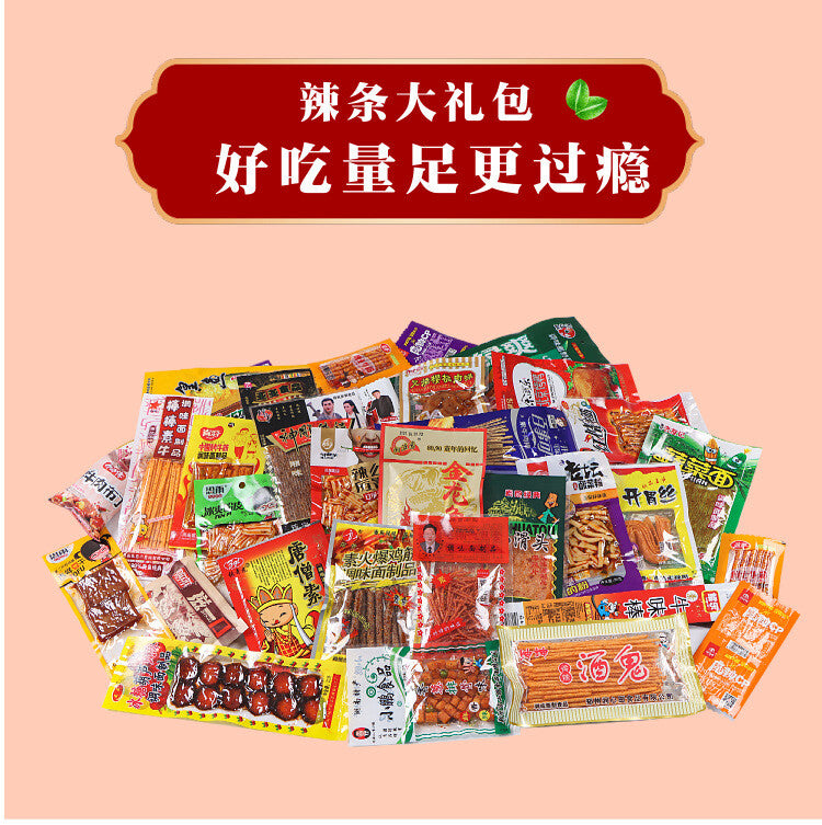 50 Assorted辣条大礼包  50 Bags Economical Spicy Snack Gift Pack – Unique Spicy Strips Main image