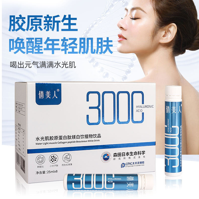 Aquamarine Collagen Peptide Botanical Drinks 200g Secondary image
