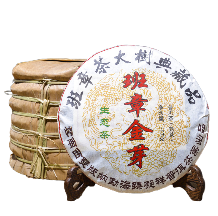 HelloYoung Pu'er Tea Cooked Tea Cake Tea Old Ban Zhang Jinya Tea Cake Pu'er Tea357g/12.59oz Secondary image