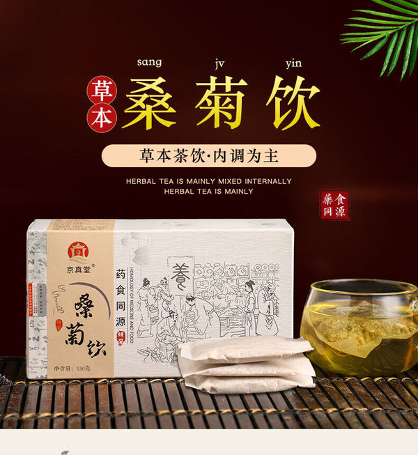 Mulberry and ChrysanthemumTea with Mint Licorice and Tangerine Peel Herbal Blend