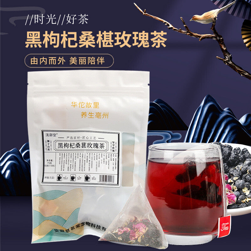 Black Goji Mulberry Rose Tea Pyramid Bag Herbal Fruit Beauty Tea
