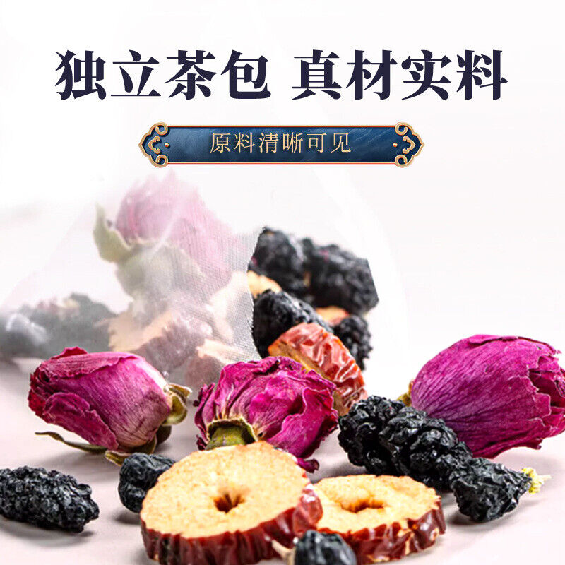 Black Goji Mulberry Rose Pyramid Tea Bags | Beauty & Health Main image