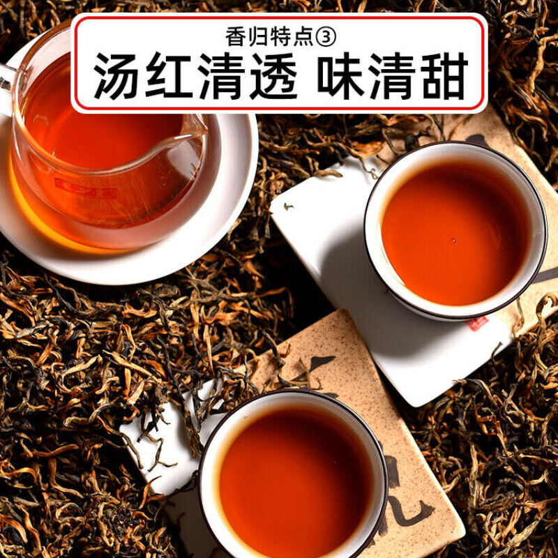 HelloYoung Yunnan Xiang Gui Jin Hao Honey High Mountain Dianhong Dian Hong Black Tea 400g Main image