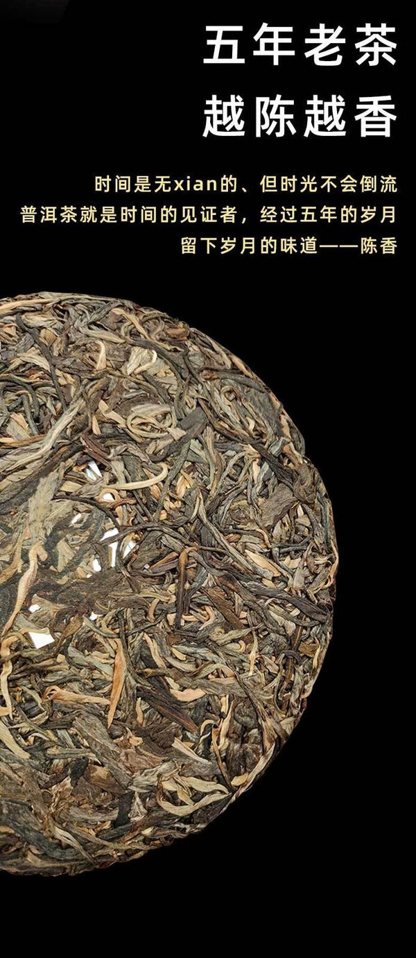 HelloYoung 357g Yunnan Pu'er Tea Cake Sleeping Deer Mountain Ancient Pu'er Spring Raw Tea