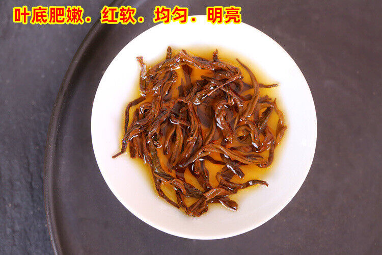 Premium Yingde Black Tea Old Tree Spring Tea Strong Aroma Yinghong No9 Bulk Bag