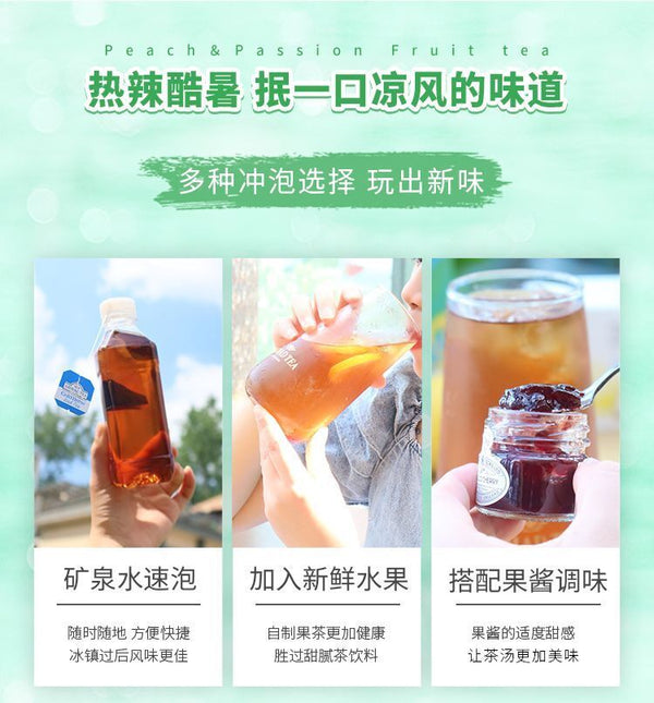 Man Mango Lychee Flavored Green Tea Cold Brew 20 Teabags Boxed Fruit Tea Bags