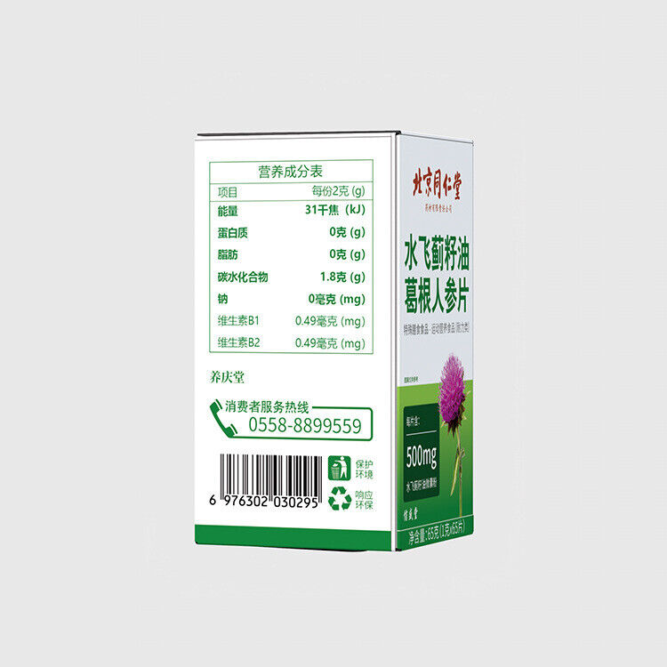 Milk Thistle Seed Oil Pueraria Lobata Ginseng Tablets High-quality Ginseng 65G