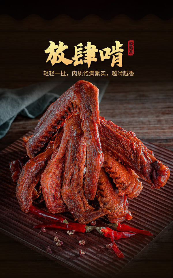 105g Spicy Duck Wings Instant Marinated Snacks Cooked Food Spicy