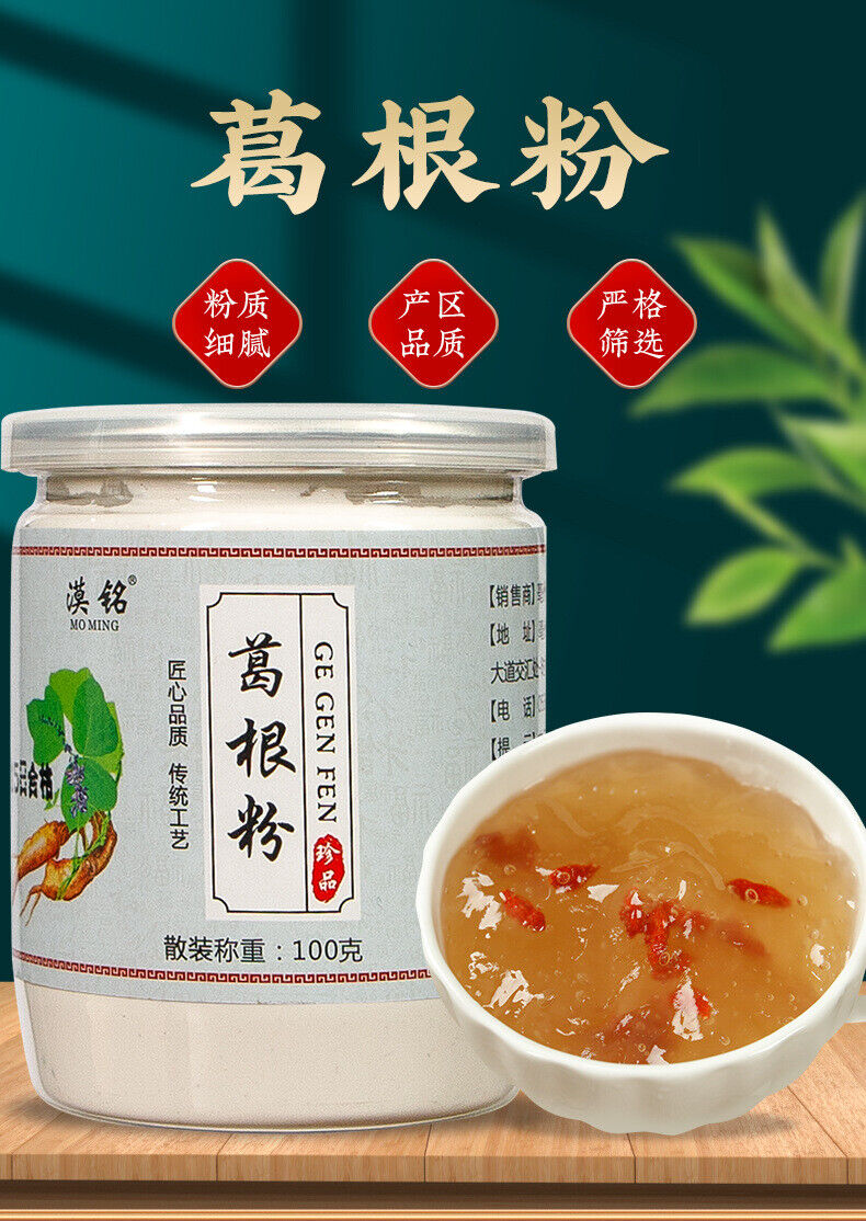 HelloYoung Pueraria Mirifica Instant Pure Pueraria Mirifica Meal Replacement Powder 100g