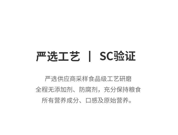 Natural Seaweed Powder Crushed Seaweed Powder Baking Ingredients 50G