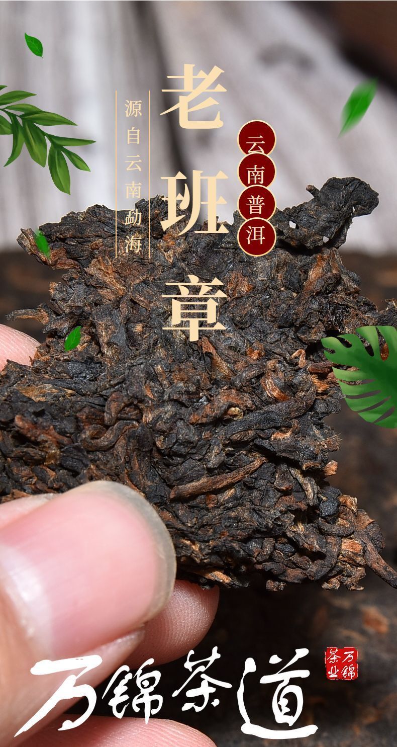 HelloYoung Yunnan Tea Cake Lao Banzhang 357g Golden Buds Pu'er Ripe Tea Cake