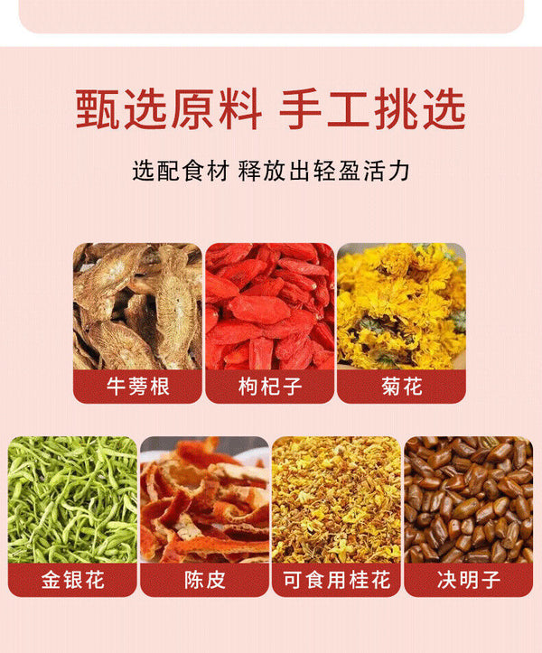 HelloYoung Chrysanthemum Cassia Seed Tea 250g/bag Wolfberry Chen Pi Osmanthus Health Tea