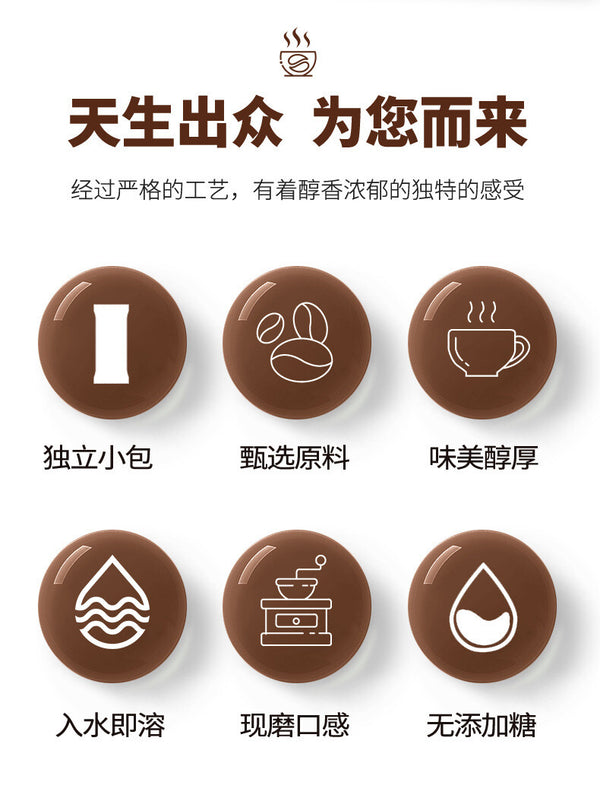 Viral Instant Black Coffee Powder Fast Dissolving Solid Drink