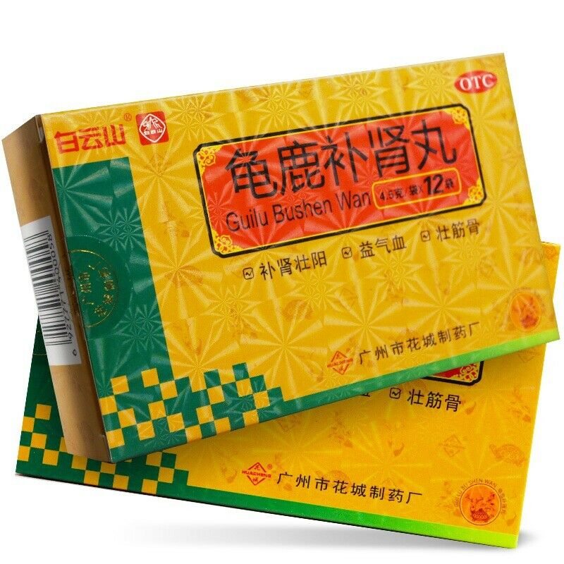 12 Bags Baiyunshan Guilu Bushen Wan Healthy Herbal Pills Nourishes Qi and Blood Secondary image