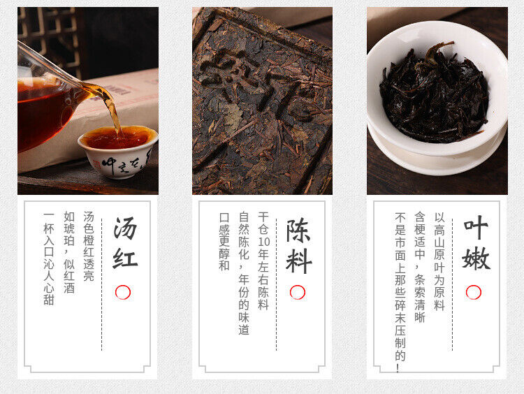 HelloYoung 1kg Hunan Anhua black tea black brick tea old original leaf black brick tea