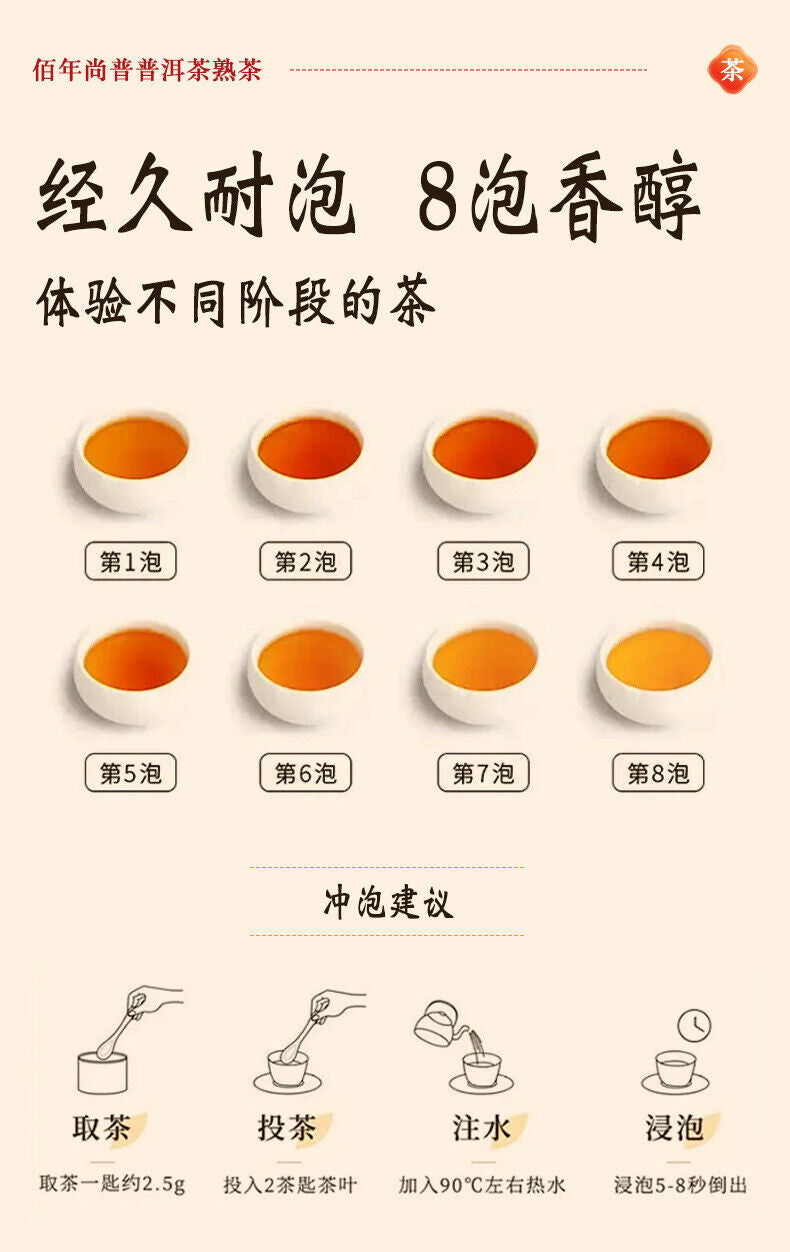 Premium Pu-erh Tea with Dried Tangerine Peel Golden Silk Aged Tea